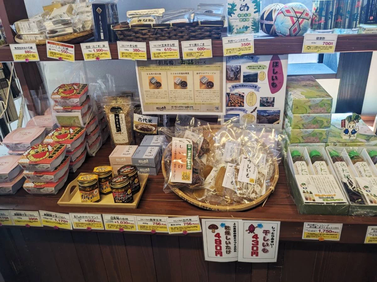 お土産購入も可能