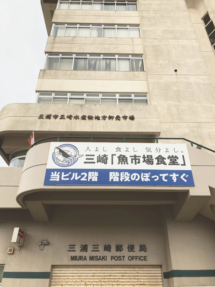 外観（現地撮影）