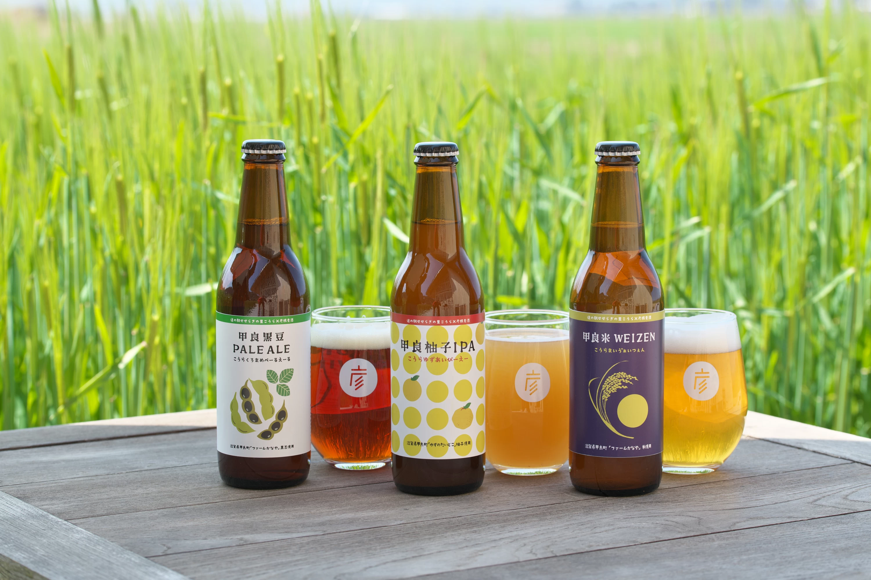 オリジナルクラフトビール