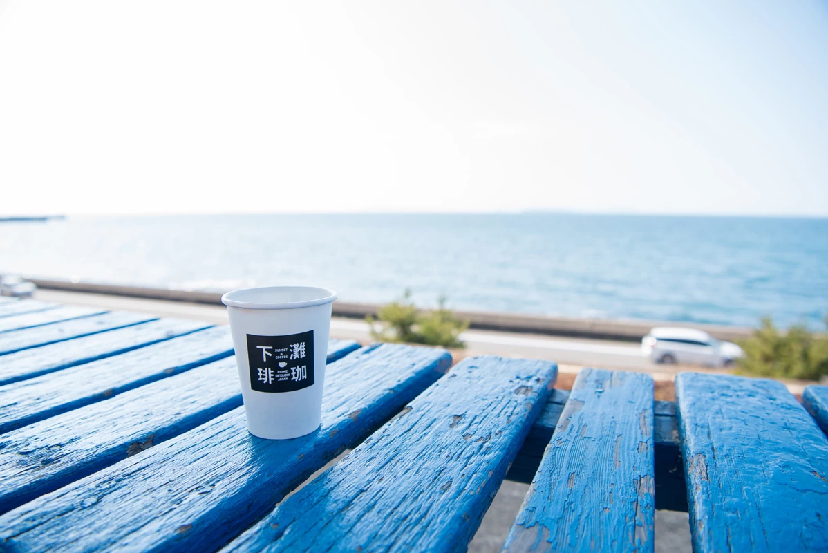 海を眺めながらコーヒーを