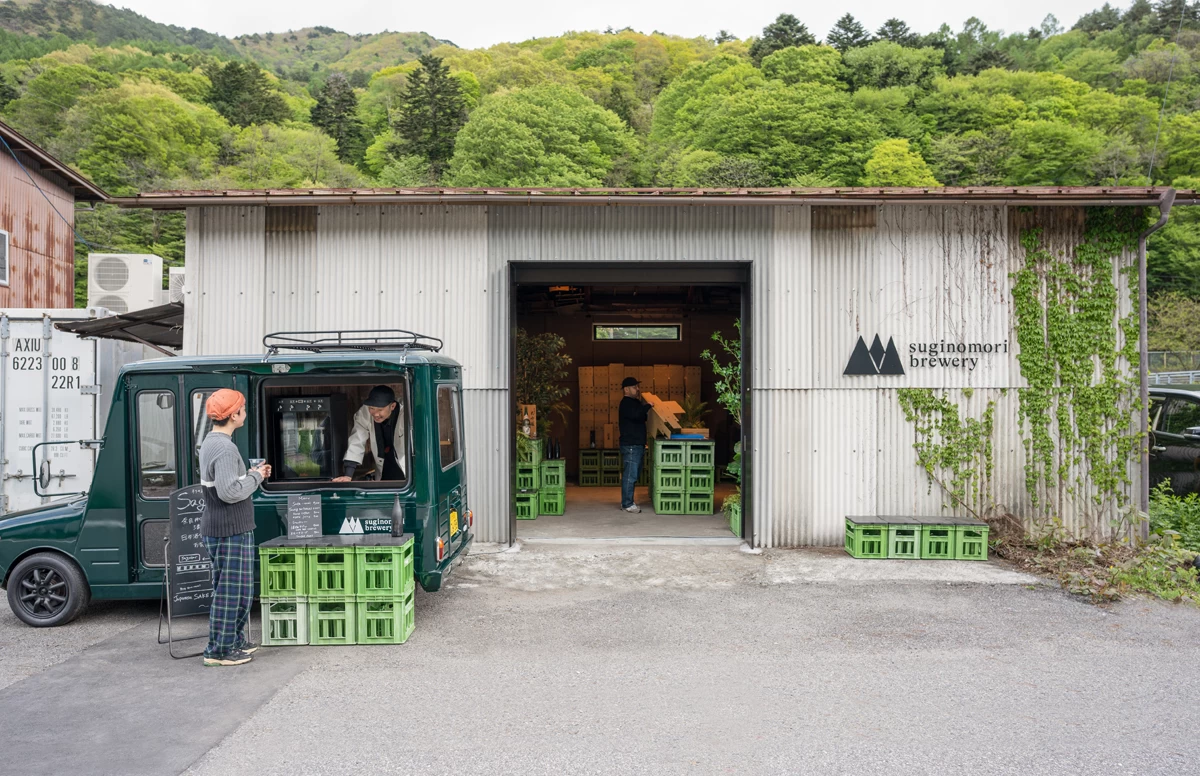 杉の森酒造株式会社