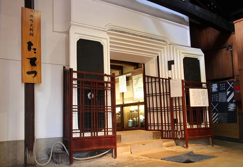 角館外町史料館「たてつ」