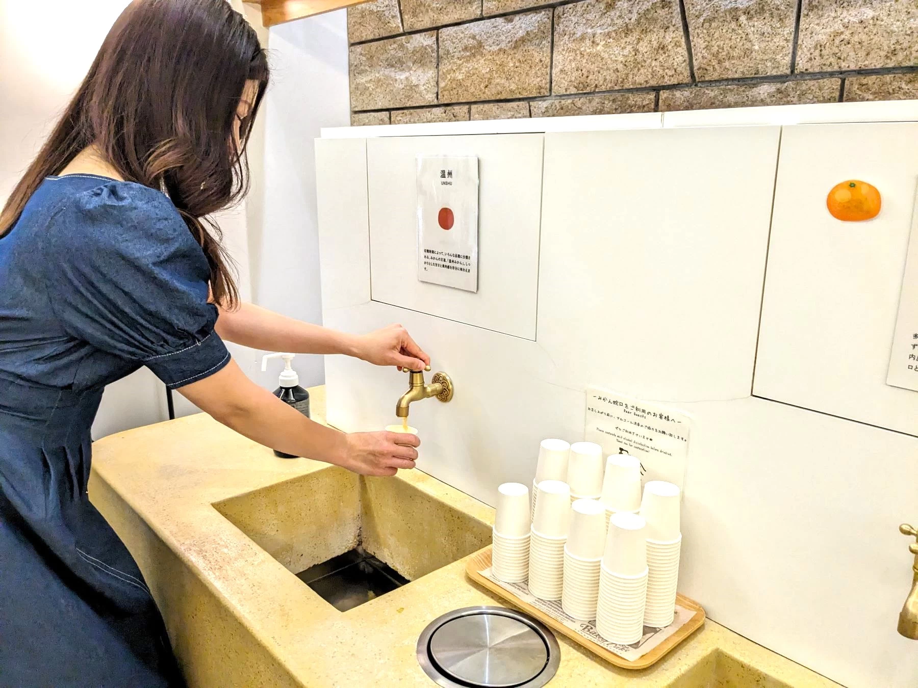 みかん蛇口（現地にて撮影）