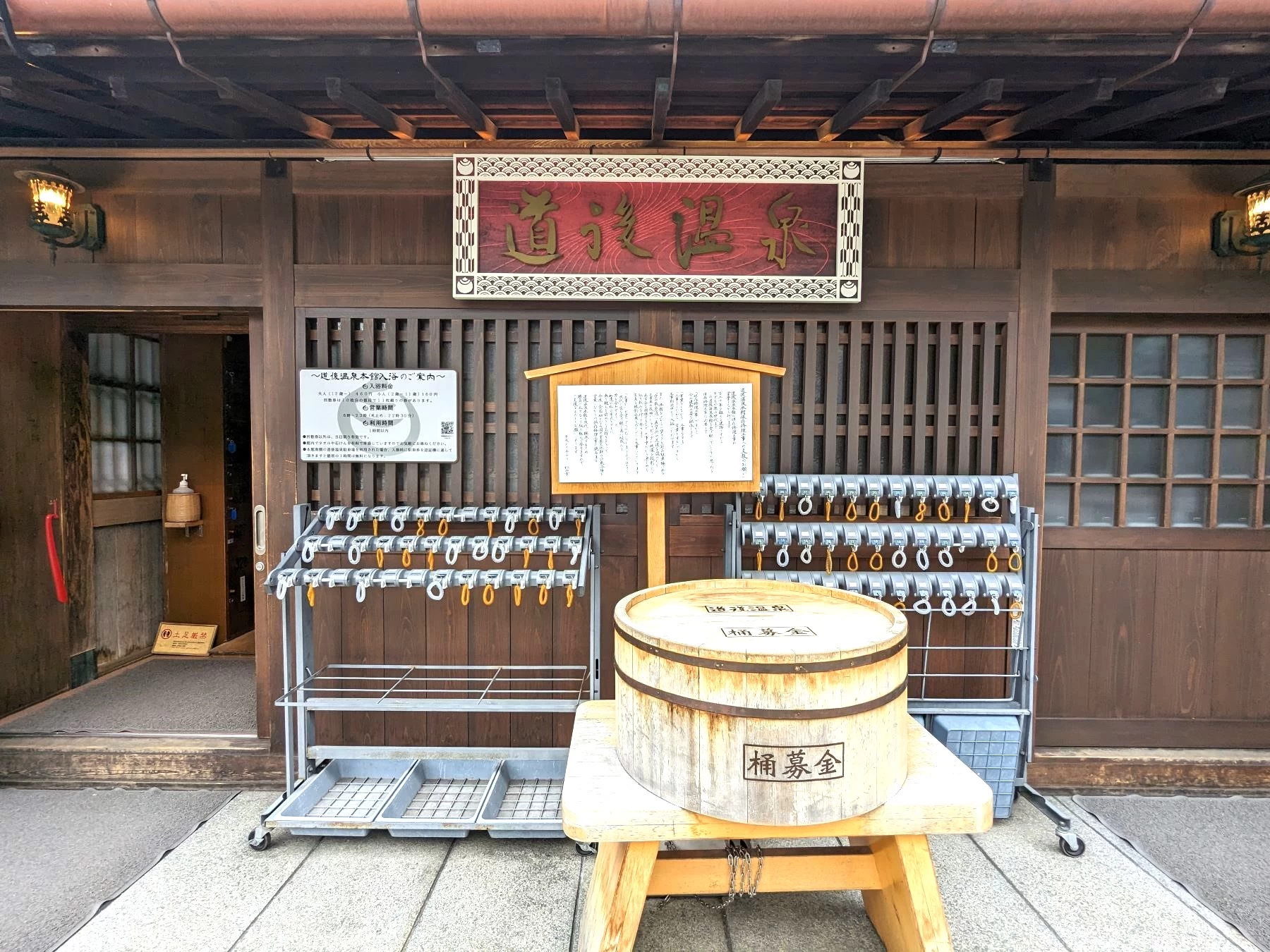 2024年6月17日までの東側入り口（現地にて撮影）