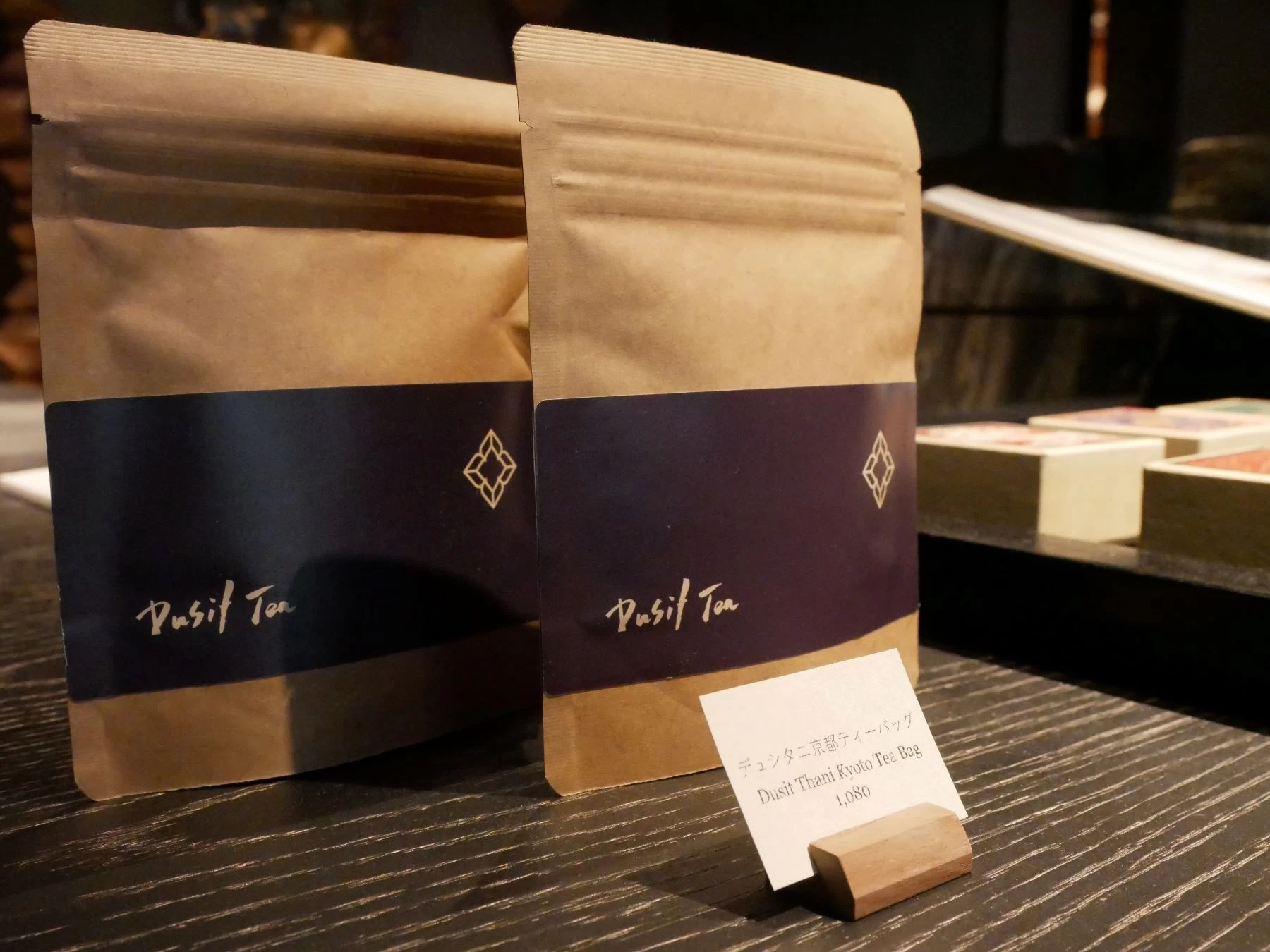 デュシタニ茶園のお茶（現地にて撮影）