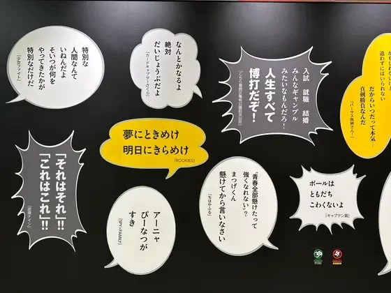 名言がたくさん