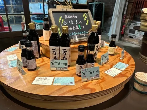 お醤油などは手土産にも