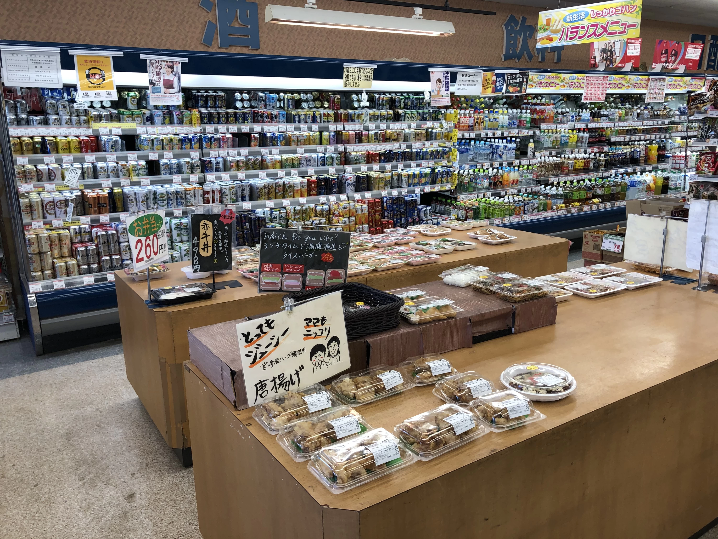 内観（現地にて撮影）