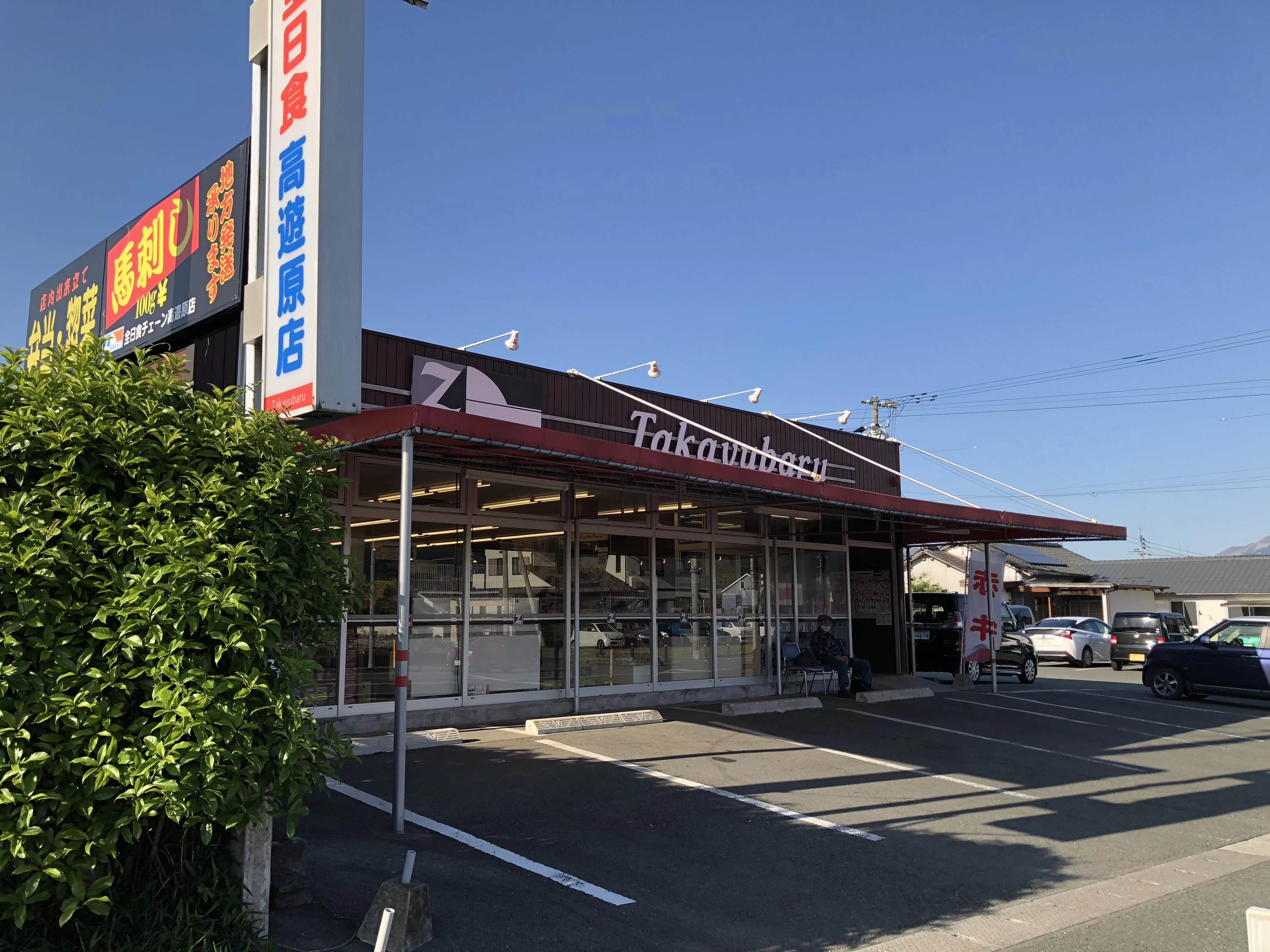 店舗外観（現地にて撮影）