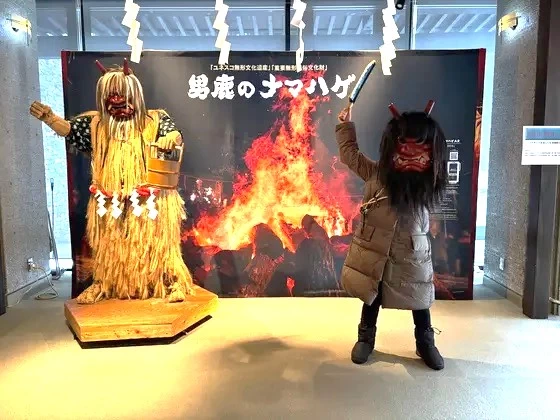 なまはげ変身コーナー