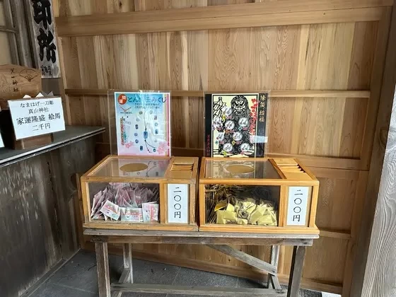 ここに来たら引いてほしい「なはまげおみくじ」は必見