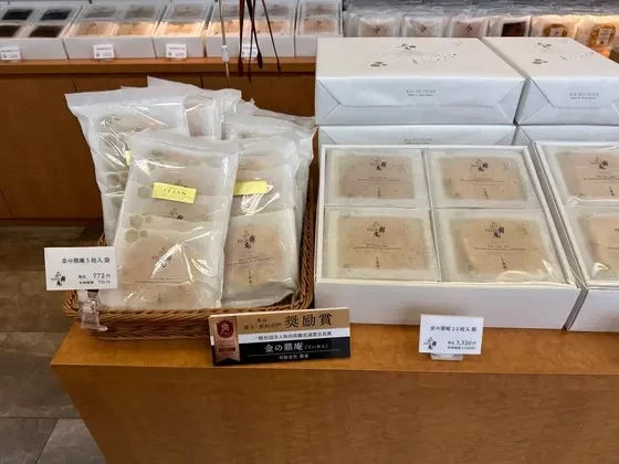 「金の鼎庵」は枚数が選べるのでお土産にぴったり