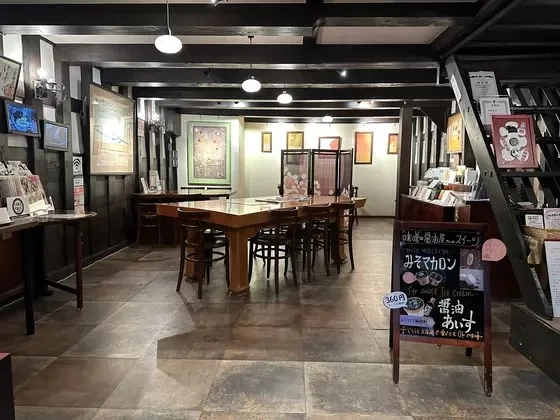 無料の休憩スポット