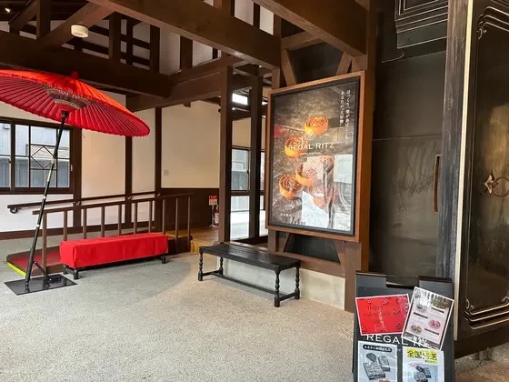 座って食べられるスペース