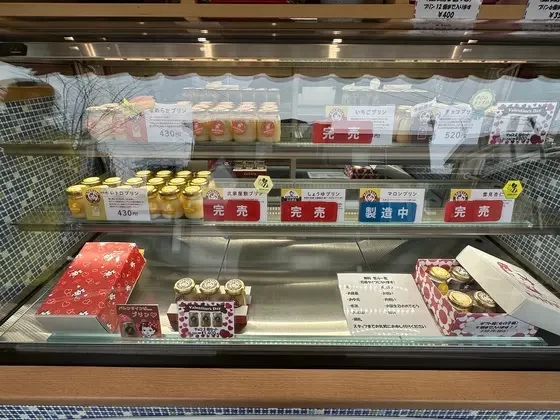 たくさんの種類のプリン