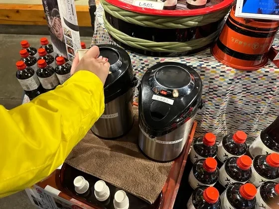 出汁の試飲ができる