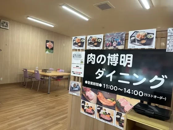 ステーキなどが食べられる「肉の博明ダイニング」