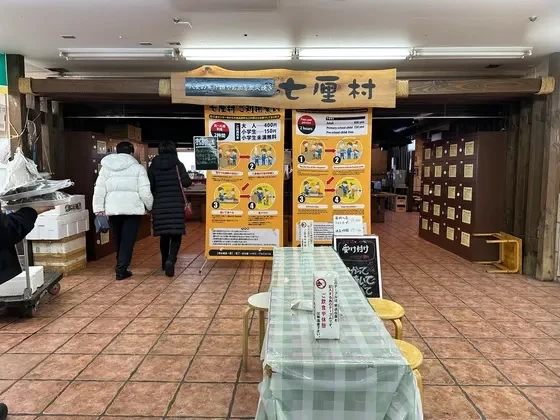 施設内で買った魚介類を網で焼いて食べられるスペース「七輪村」