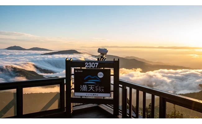2,307m満天ビューテラスと滝雲