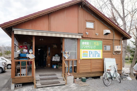 国道12号沿いにある赤い屋根のログハウス