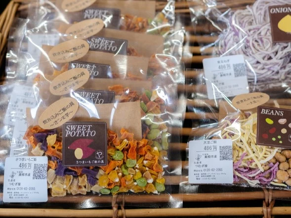 乾燥野菜に適した野菜を育てている、「つむぎ屋」の乾燥野菜は、日持ちもするのでお土産にぴったり