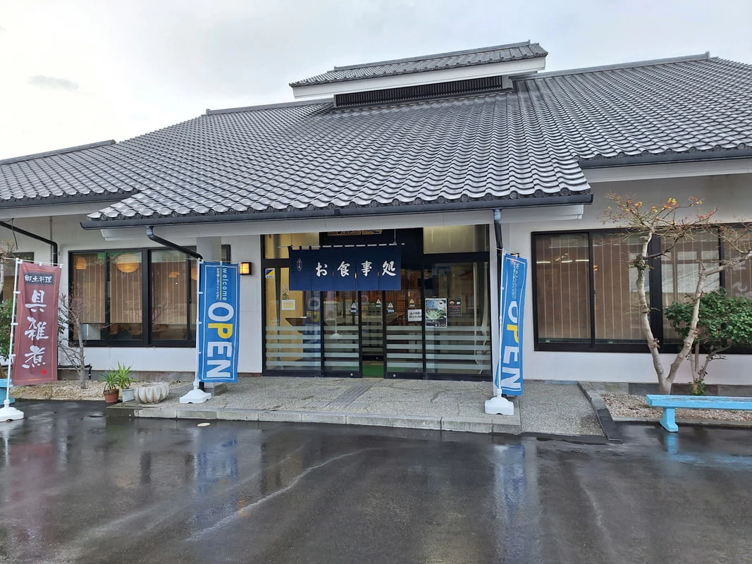 レストラン（外観）