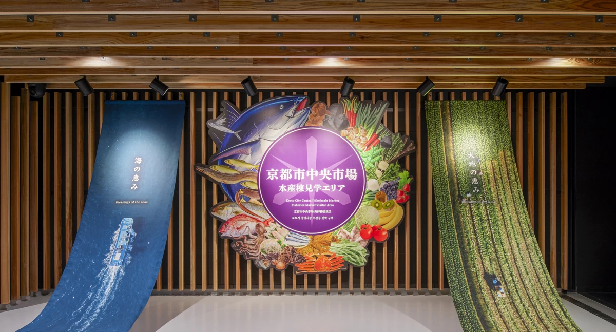 水産棟見学エリア