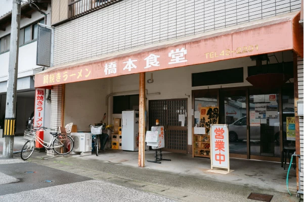 趣あふれるレトロな店構え