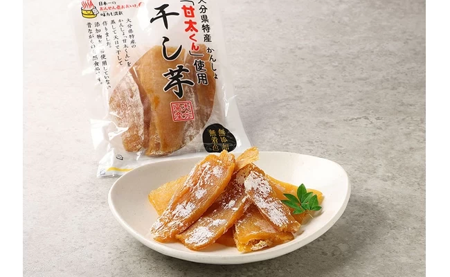 甘太くんの干し芋