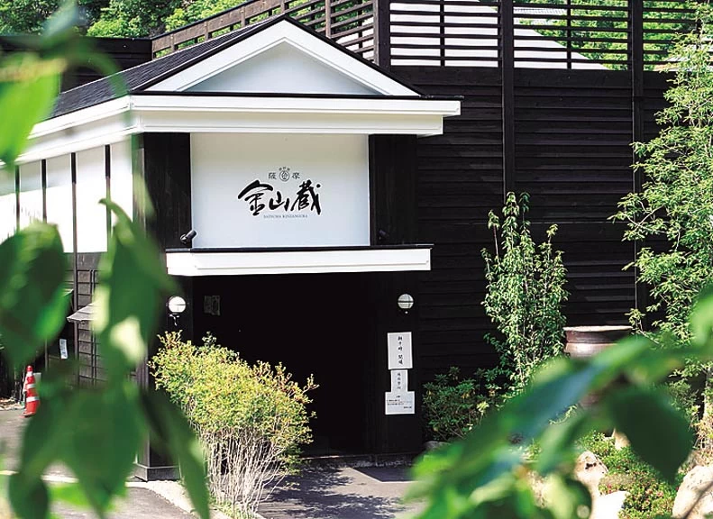 薩摩料理の食事処や売店も併設