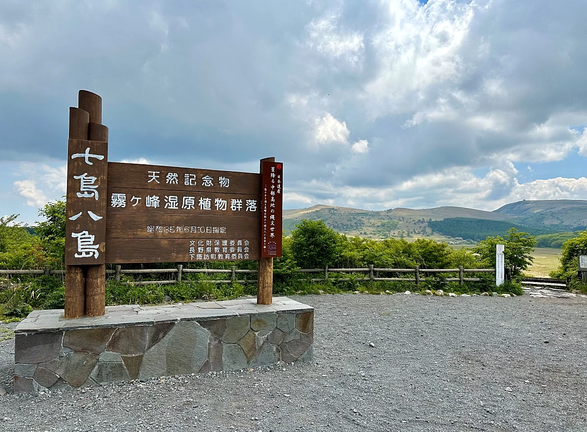 広場(現地撮影)