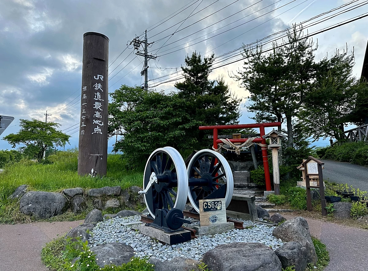 JR最高地点の碑②（現地撮影）