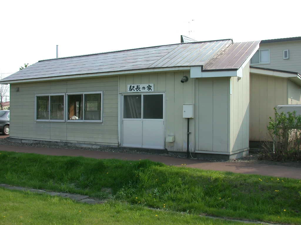 宿泊可能な「駅長の家」