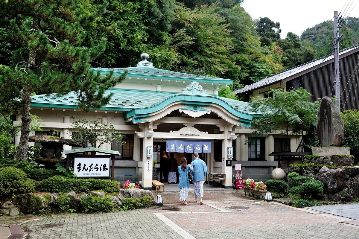 まんだら湯（外観）