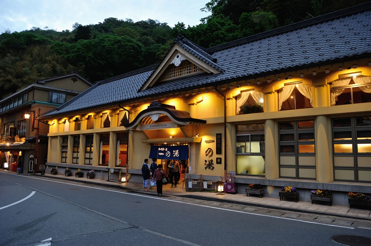 一の湯（外観）