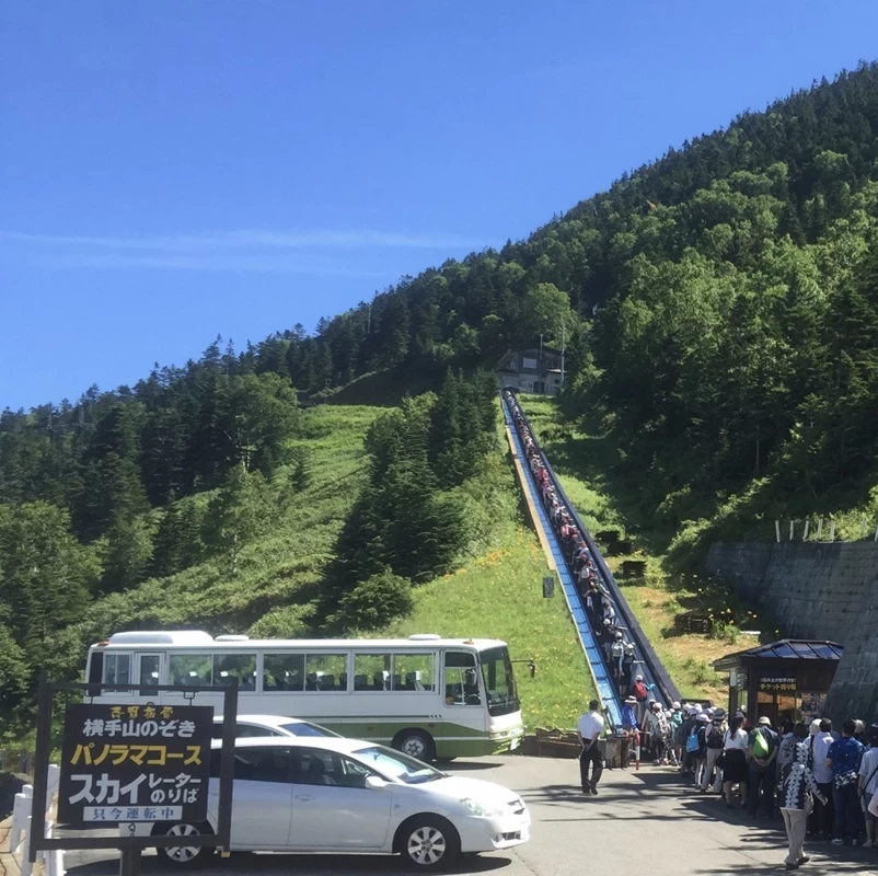 横手山スカイレーター