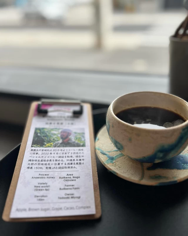 限定の沖縄県産コーヒーも