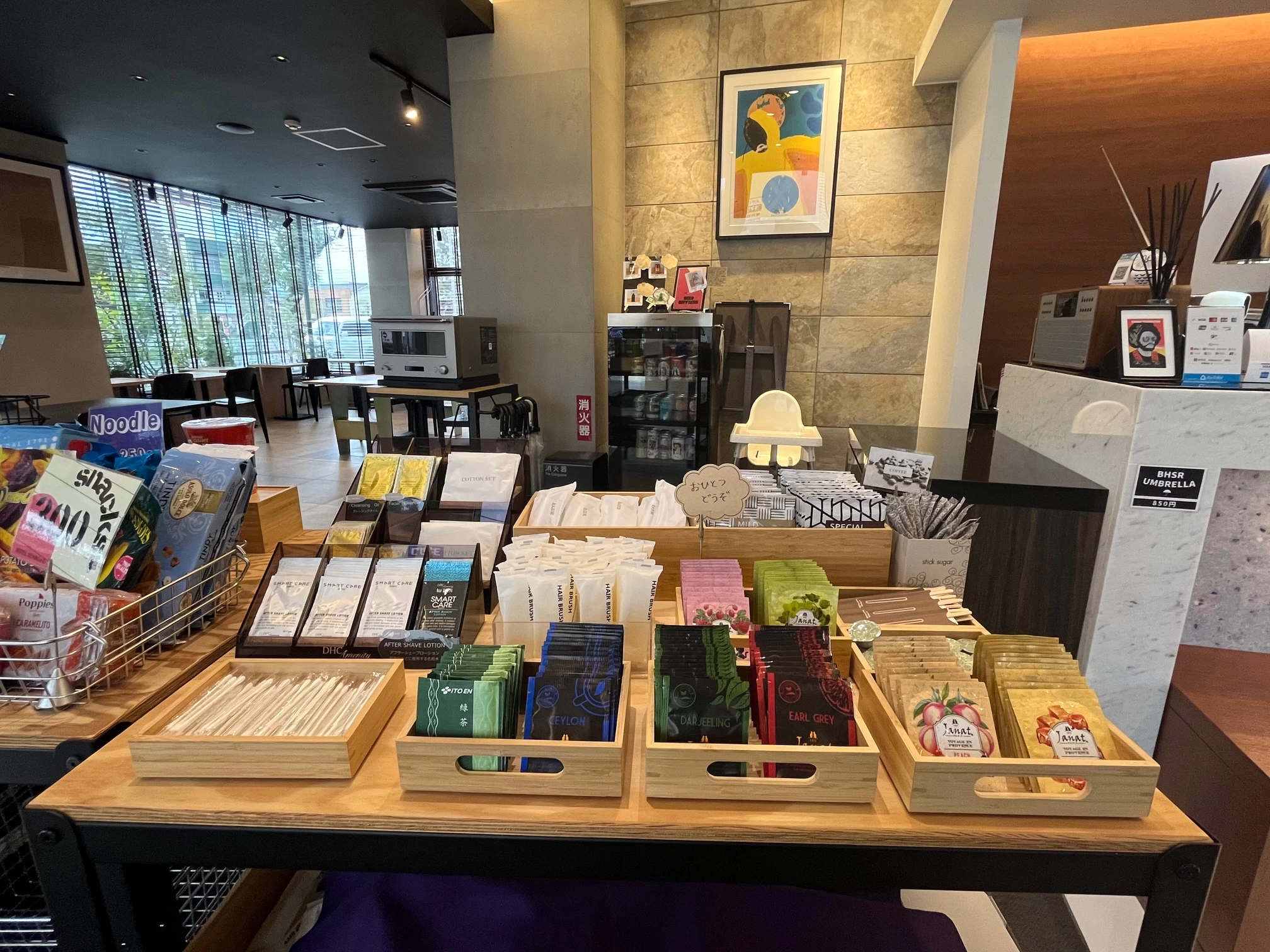 アメニティバー