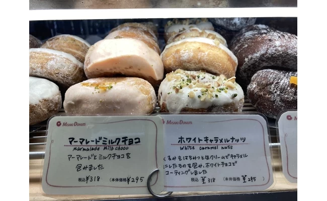 ショーケースに並ぶドーナツ①（現地撮影）