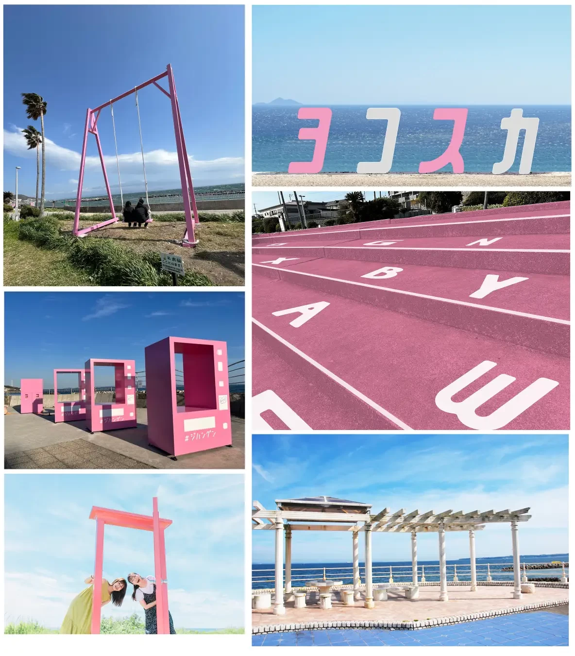 #ジハングン ヨコスカ