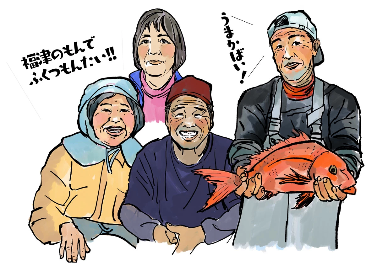 お魚センターうみがめ
