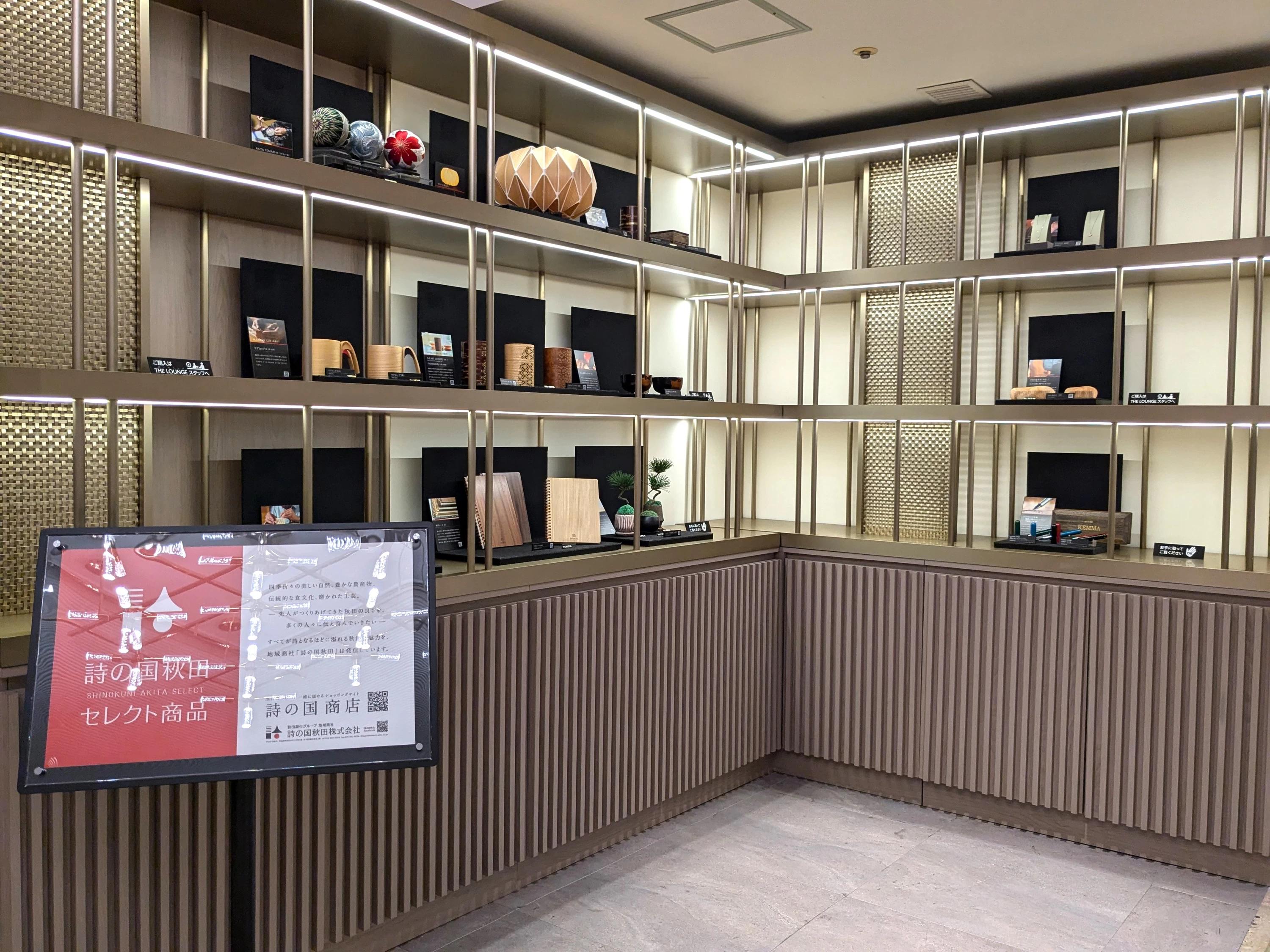 工芸品の展示スペース（現地にて撮影）