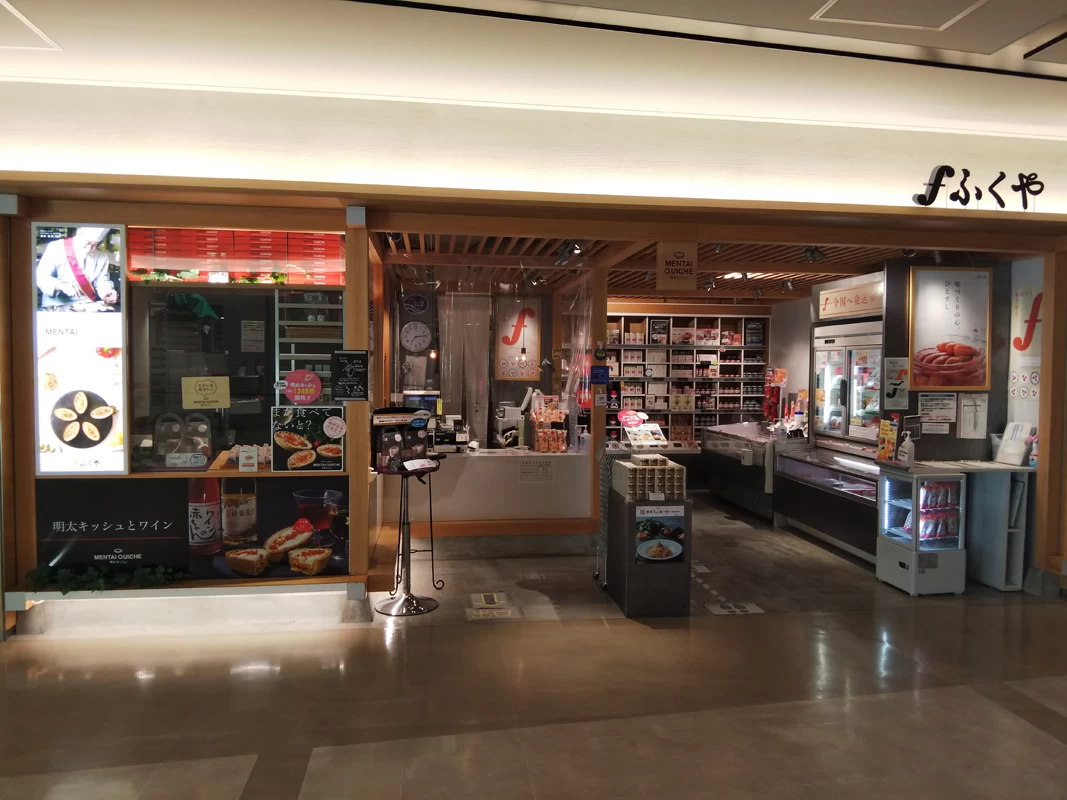 ふくや福岡空港店