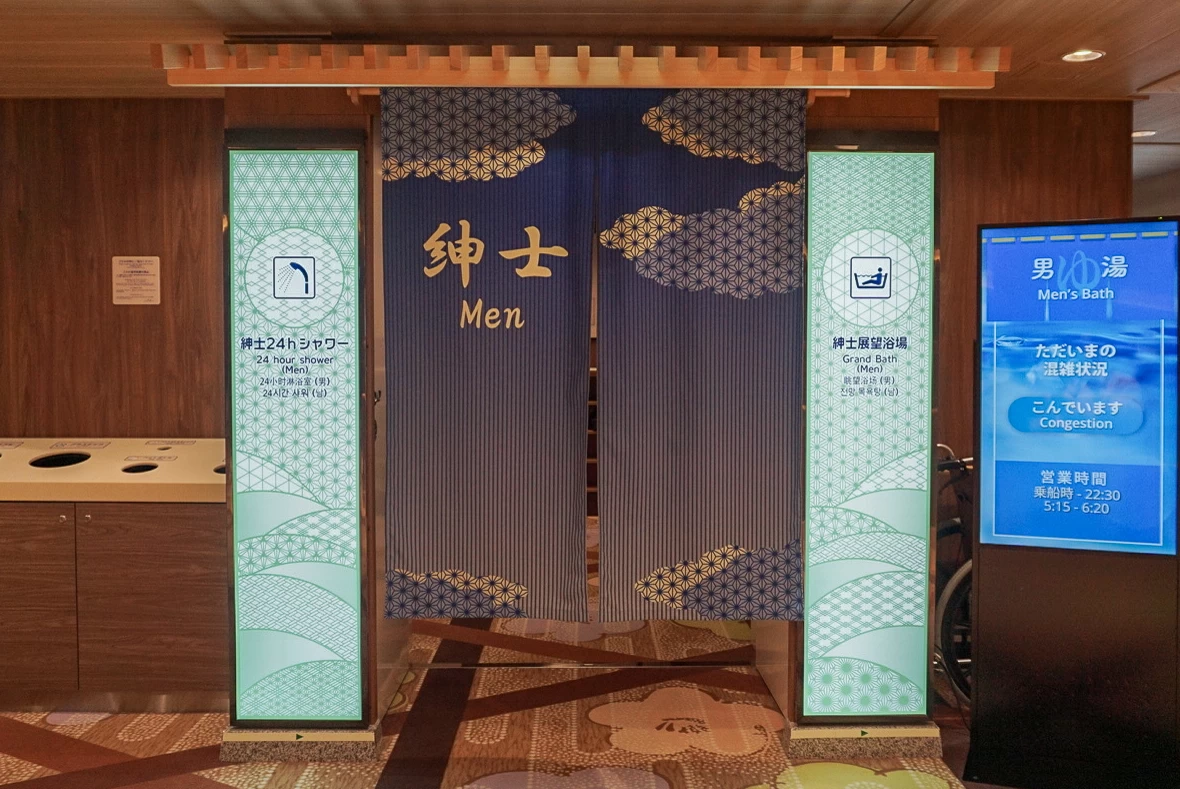 展望大浴場（現地にて撮影）