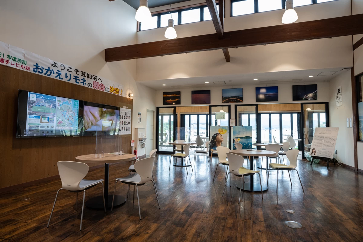 多目的スペース