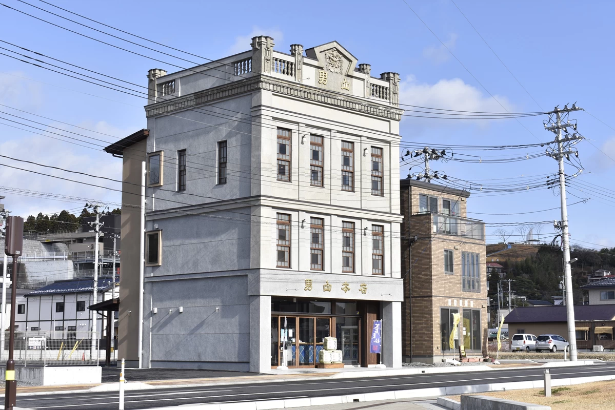 男山本店 魚町店舗