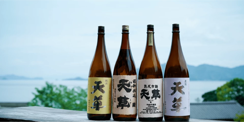 天草酒造の焼酎をお土産に！