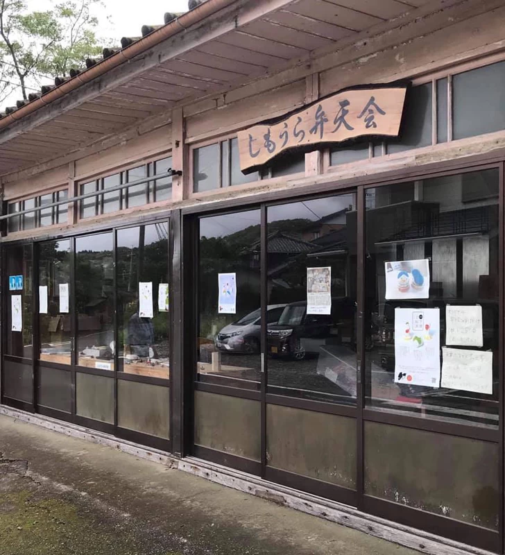 元米屋を改装したギャラリー