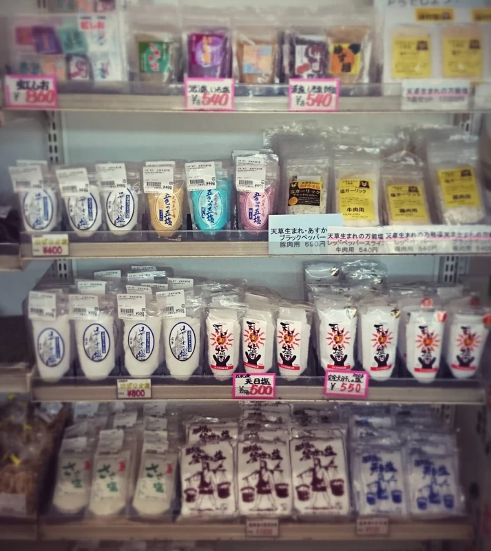 天草の塩などの加工品はお土産に最適