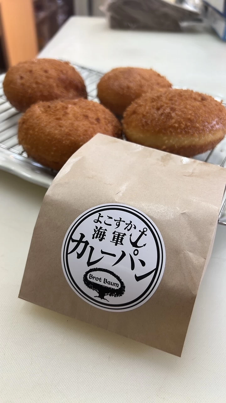 よこすか海軍カレー